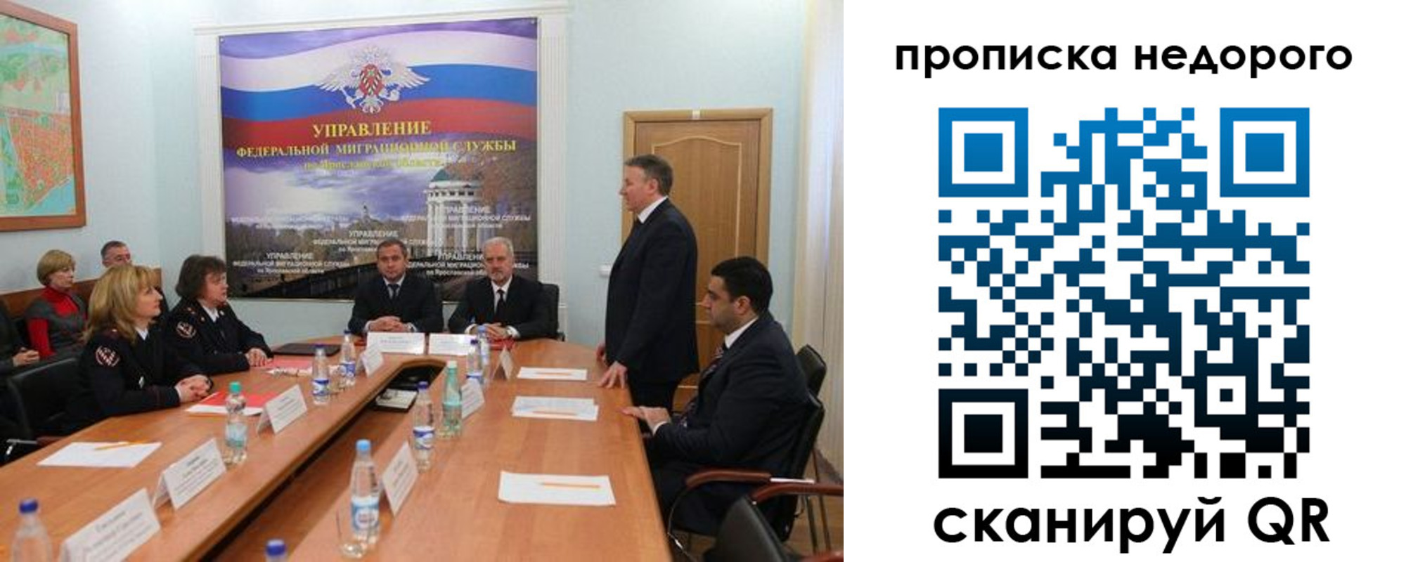 прописка иностранных граждан в Муроме