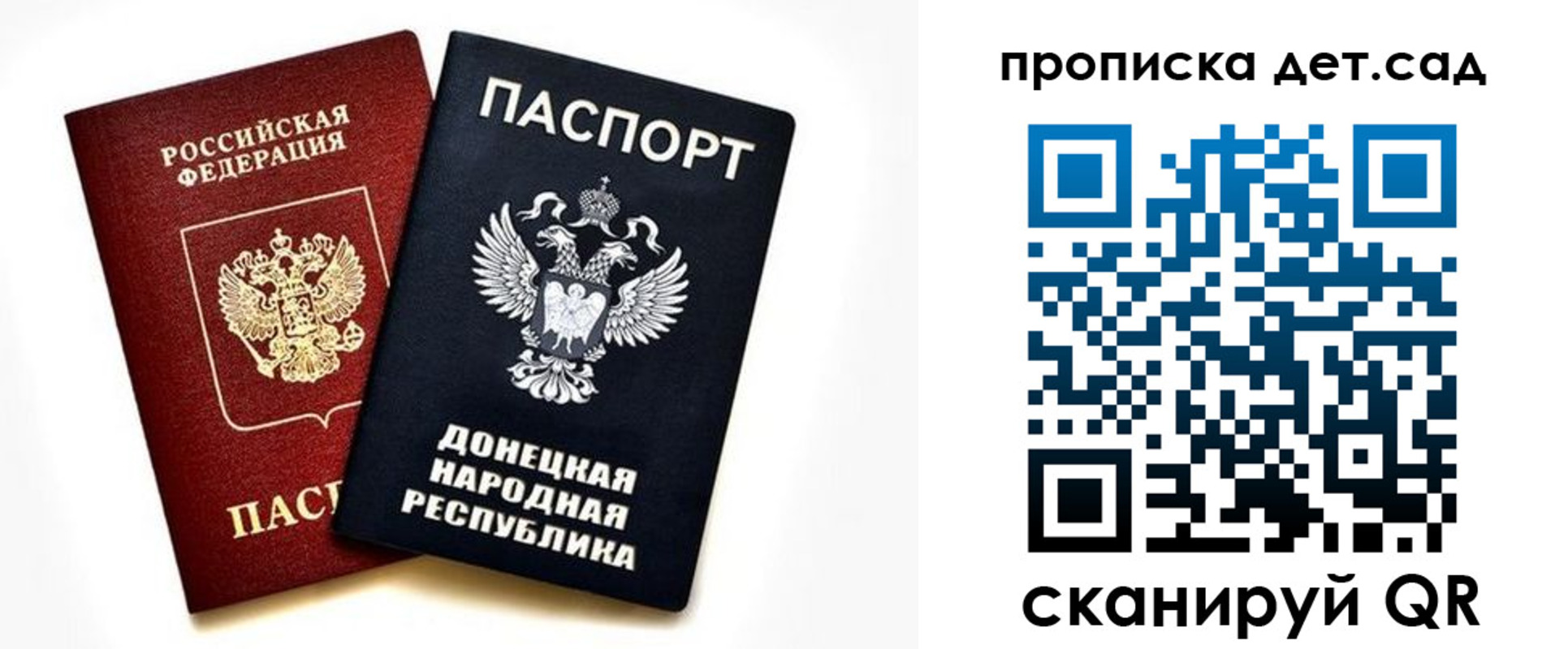 прописка в квартире в Муроме