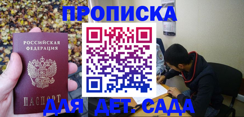 где прописаться в Муроме