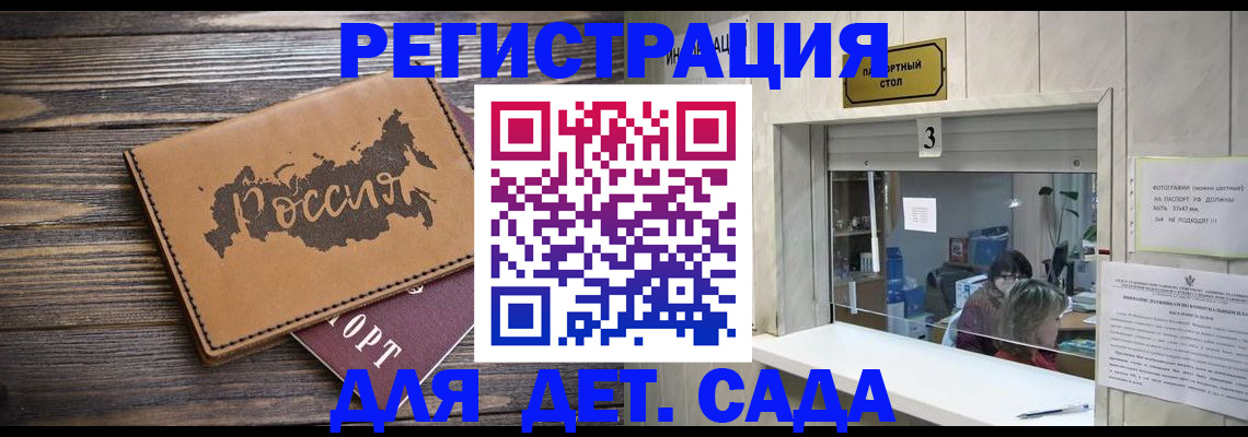 прописка в квартире в Муроме