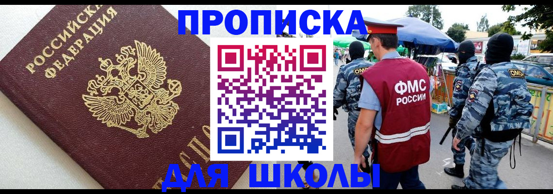 временная регистрация 2025 в Муроме